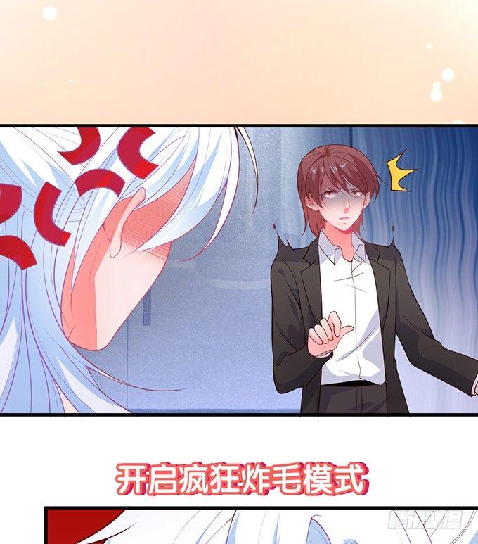 致命氧气韩漫全集-坠入爱河的顾大公子~无删减无遮挡章节图片 