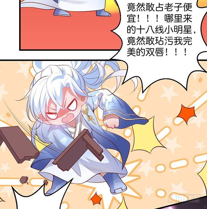 致命氧气韩漫全集-坠入爱河的顾大公子~无删减无遮挡章节图片 