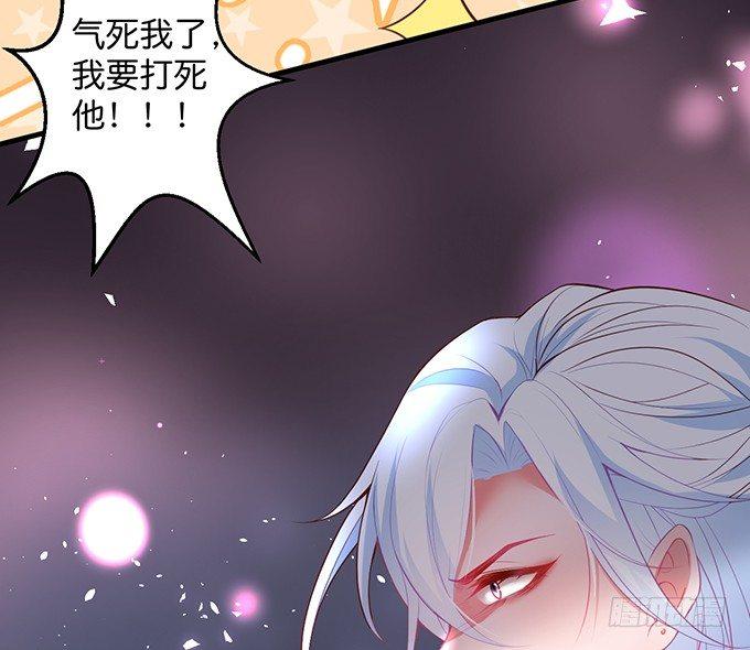 致命氧气韩漫全集-坠入爱河的顾大公子~无删减无遮挡章节图片 