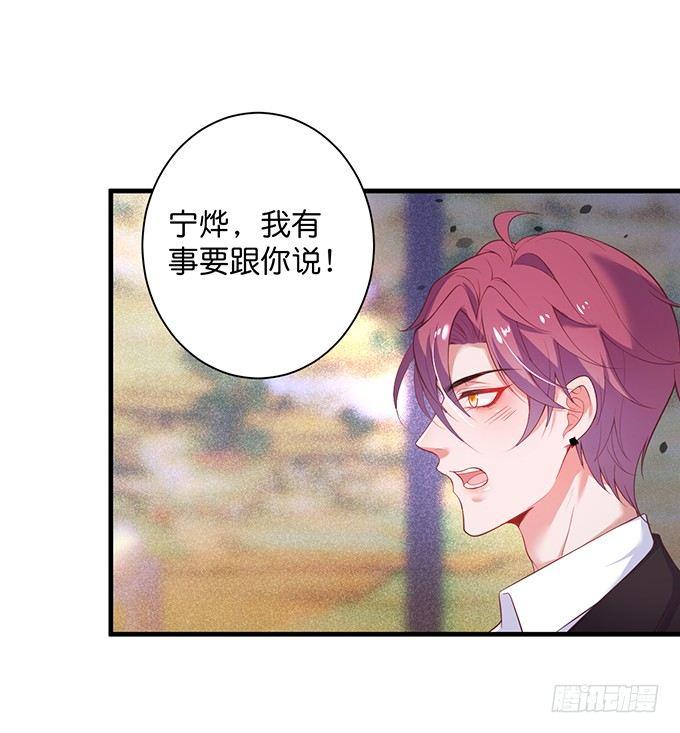 致命氧气韩漫全集-坠入爱河的顾大公子~无删减无遮挡章节图片 