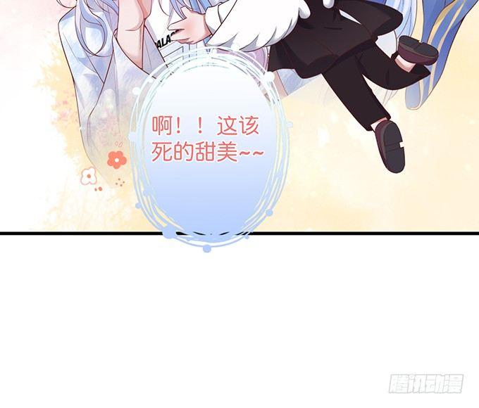 致命氧气韩漫全集-坠入爱河的顾大公子~无删减无遮挡章节图片 