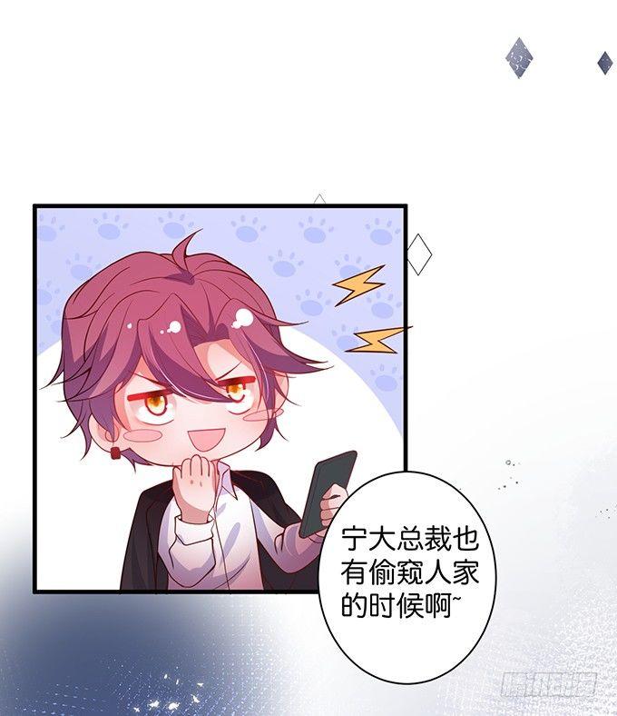 致命氧气韩漫全集-坠入爱河的顾大公子~无删减无遮挡章节图片 