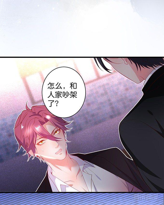 致命氧气韩漫全集-坠入爱河的顾大公子~无删减无遮挡章节图片 