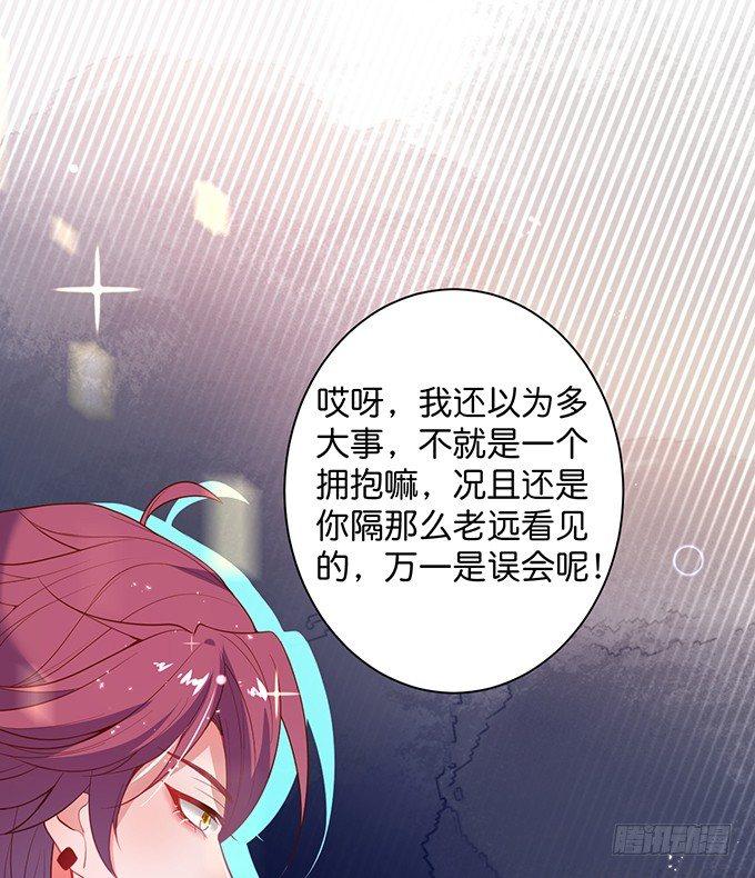 致命氧气韩漫全集-坠入爱河的顾大公子~无删减无遮挡章节图片 