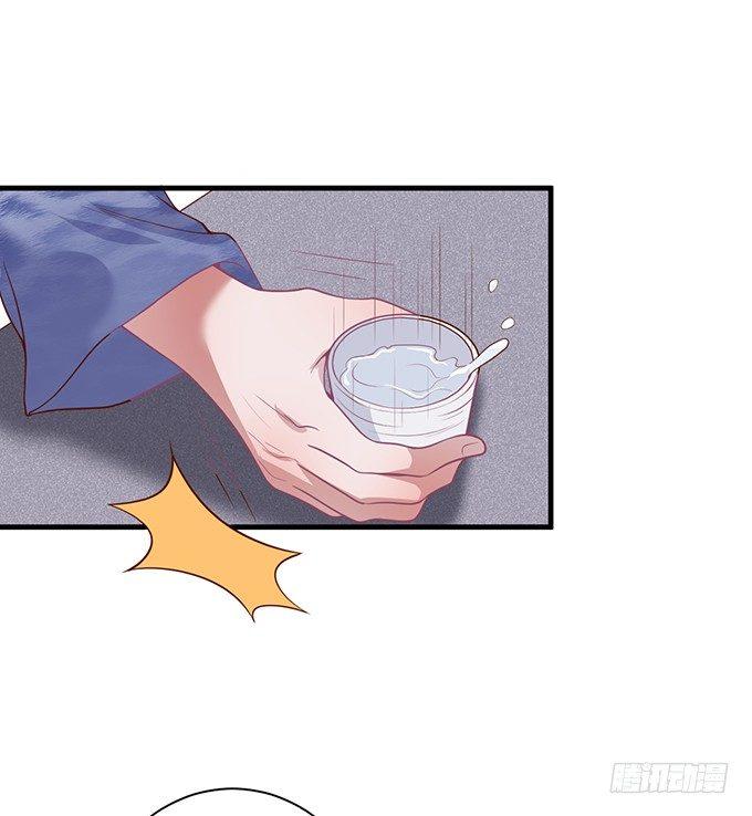 致命氧气韩漫全集-坠入爱河的顾大公子~无删减无遮挡章节图片 