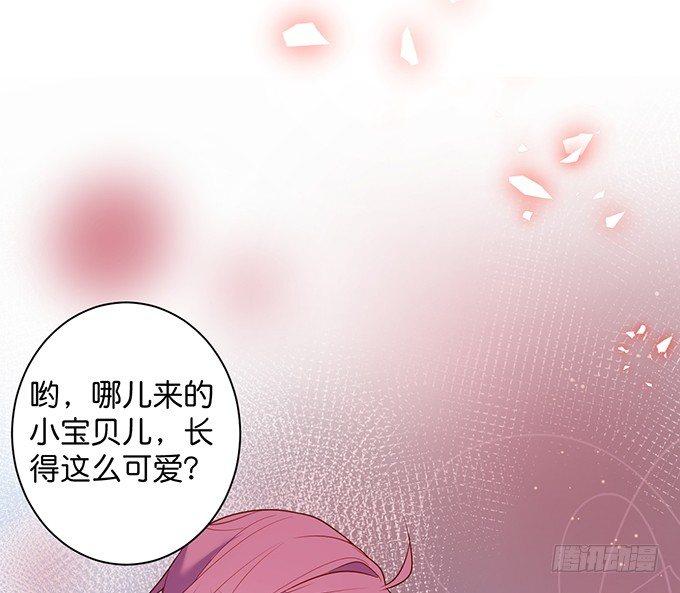 致命氧气韩漫全集-坠入爱河的顾大公子~无删减无遮挡章节图片 