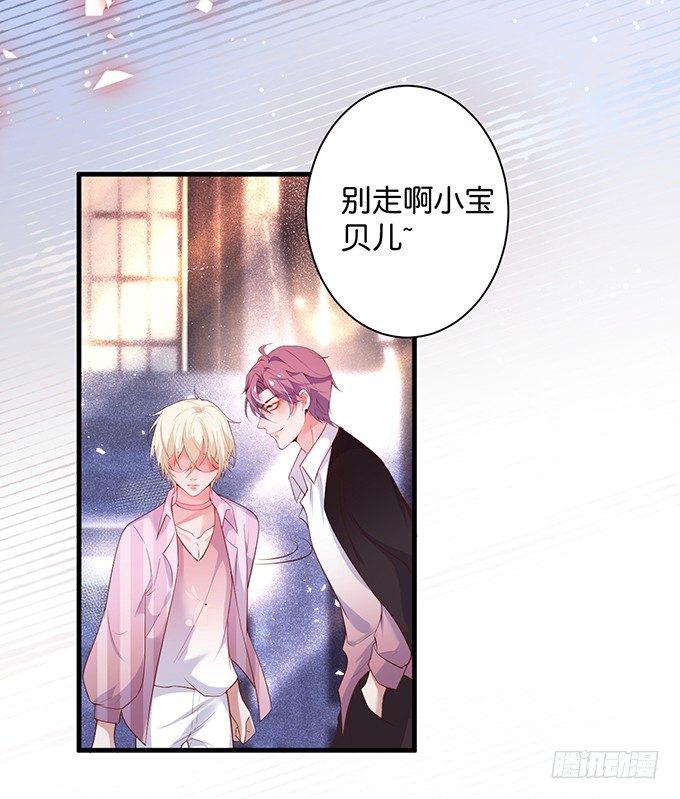致命氧气韩漫全集-坠入爱河的顾大公子~无删减无遮挡章节图片 