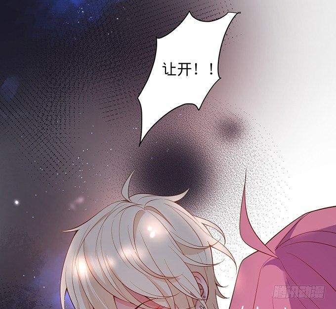 致命氧气韩漫全集-坠入爱河的顾大公子~无删减无遮挡章节图片 