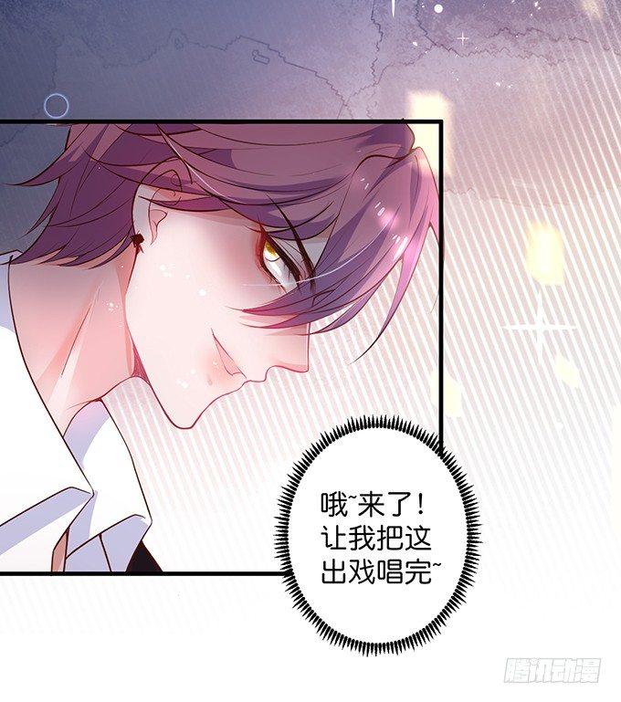 致命氧气韩漫全集-坠入爱河的顾大公子~无删减无遮挡章节图片 