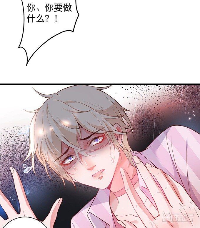 致命氧气韩漫全集-坠入爱河的顾大公子~无删减无遮挡章节图片 