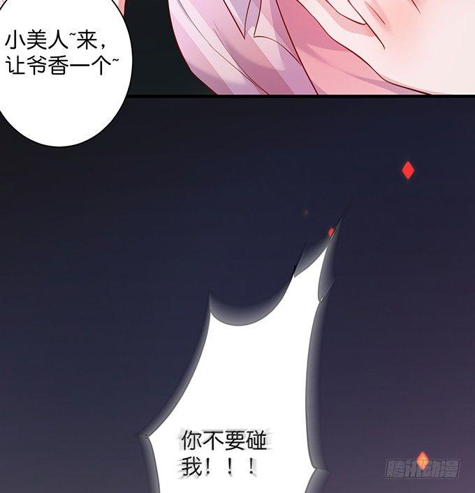致命氧气韩漫全集-坠入爱河的顾大公子~无删减无遮挡章节图片 