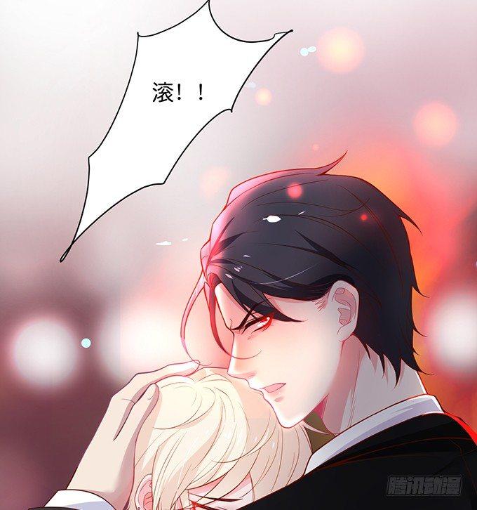 致命氧气韩漫全集-坠入爱河的顾大公子~无删减无遮挡章节图片 
