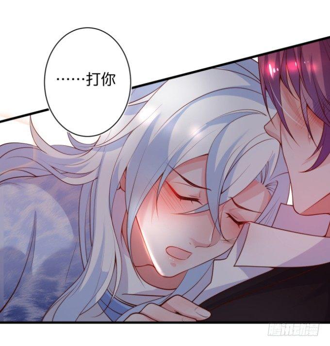 致命氧气韩漫全集-坠入爱河的顾大公子~无删减无遮挡章节图片 