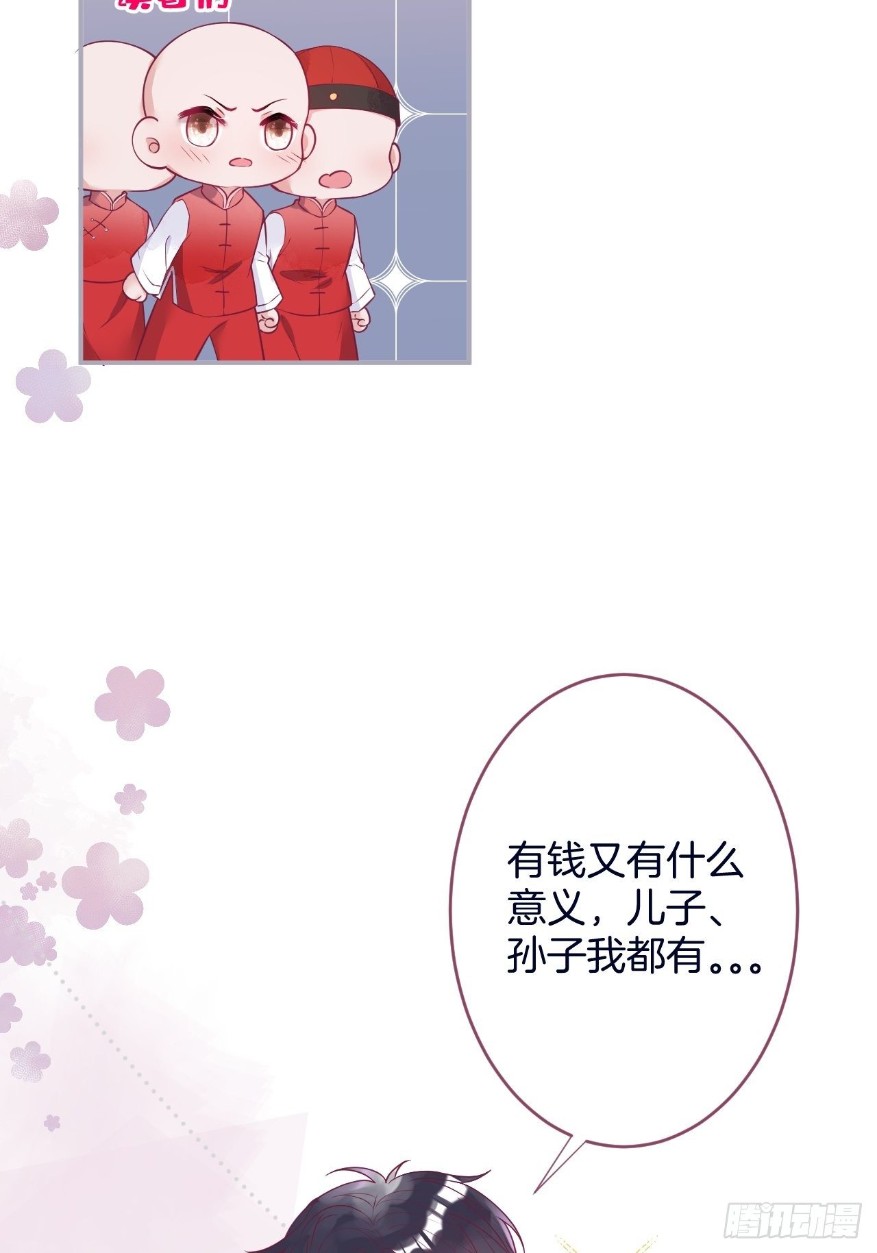 致命氧气韩漫全集-新年凡尔赛小剧场~无删减无遮挡章节图片 