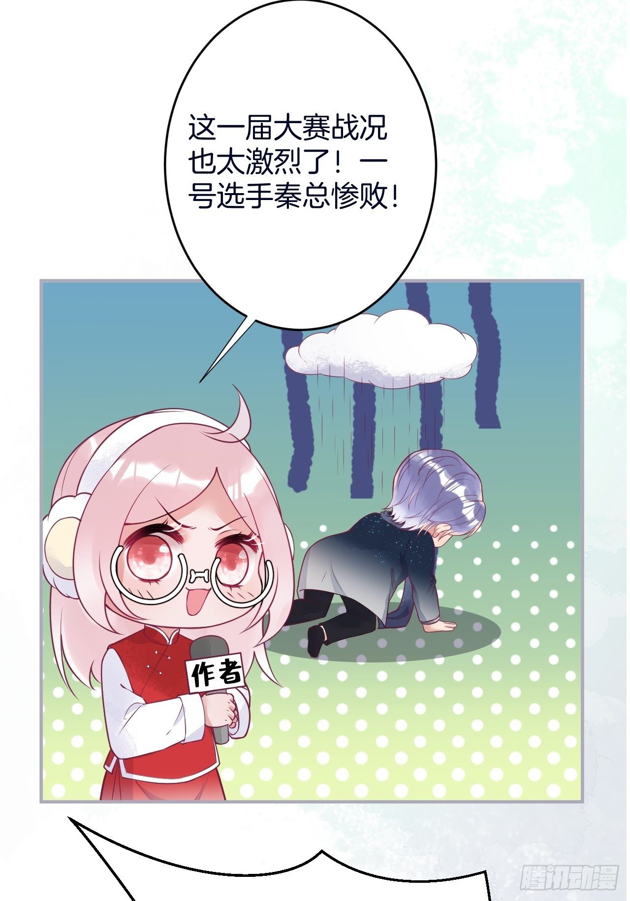 致命氧气韩漫全集-新年凡尔赛小剧场~无删减无遮挡章节图片 