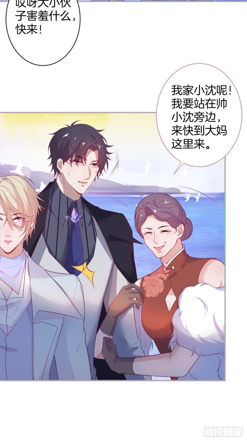 致命氧气韩漫全集-大妈我们不熟~无删减无遮挡章节图片 