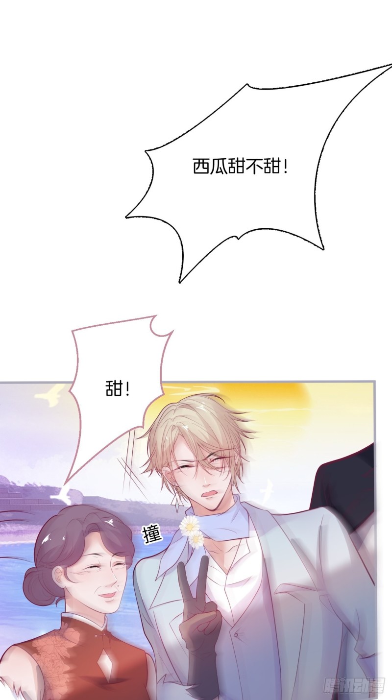致命氧气韩漫全集-大妈我们不熟~无删减无遮挡章节图片 