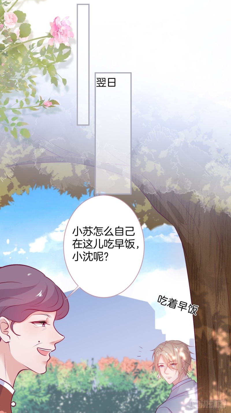 致命氧气韩漫全集-大妈我们不熟~无删减无遮挡章节图片 