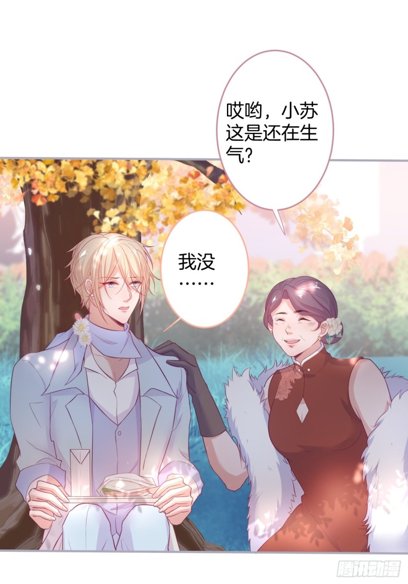 致命氧气韩漫全集-大妈我们不熟~无删减无遮挡章节图片 