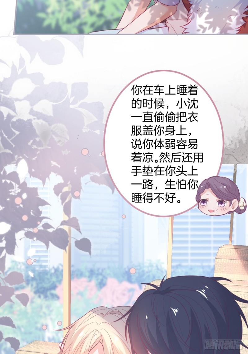 致命氧气韩漫全集-大妈我们不熟~无删减无遮挡章节图片 