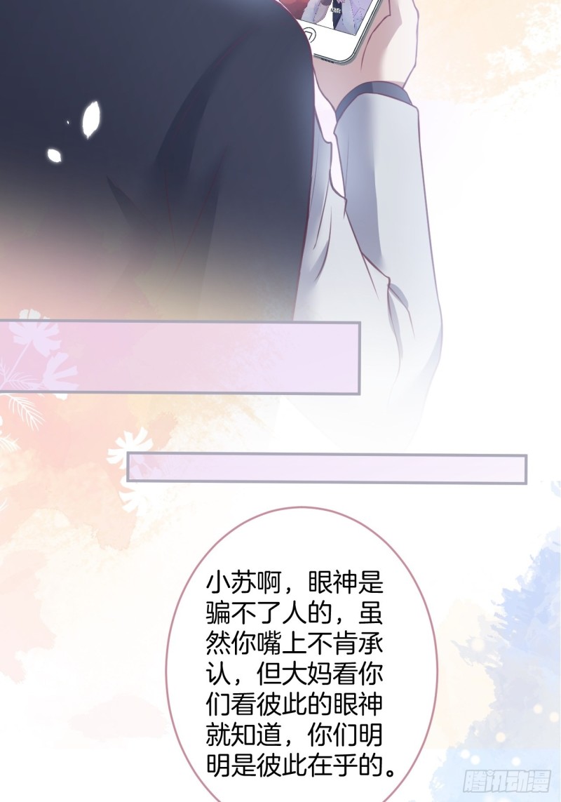 致命氧气韩漫全集-大妈我们不熟~无删减无遮挡章节图片 