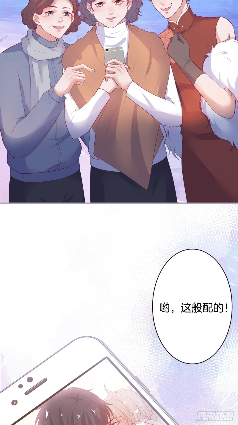致命氧气韩漫全集-大妈我们不熟~无删减无遮挡章节图片 