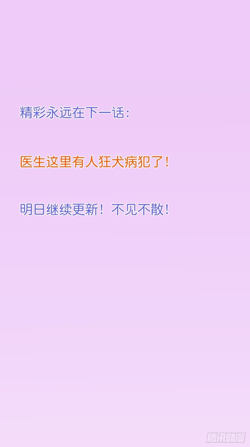 致命氧气韩漫全集-大妈我们不熟~无删减无遮挡章节图片 