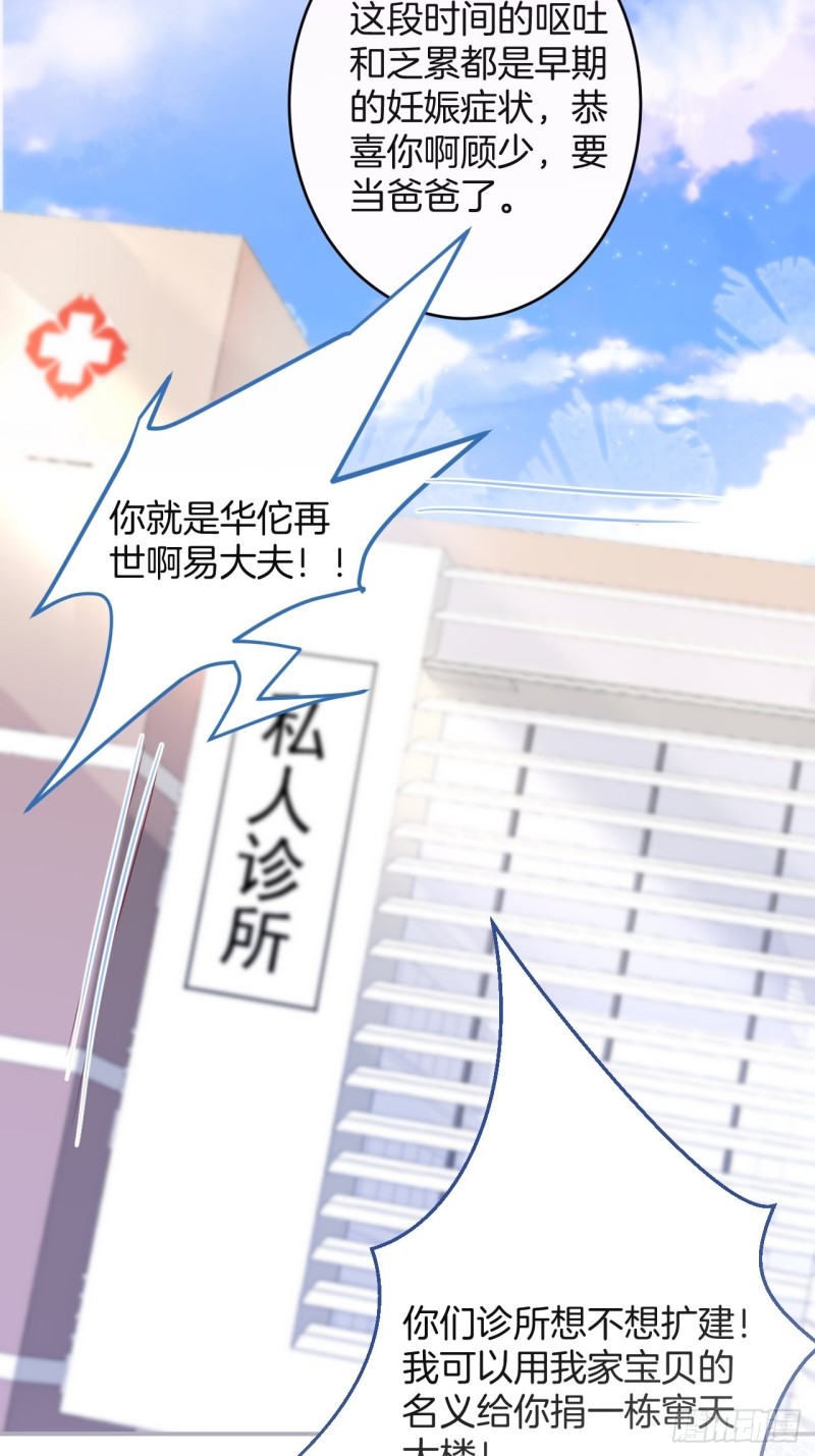 致命氧气韩漫全集-大妈我们不熟~无删减无遮挡章节图片 