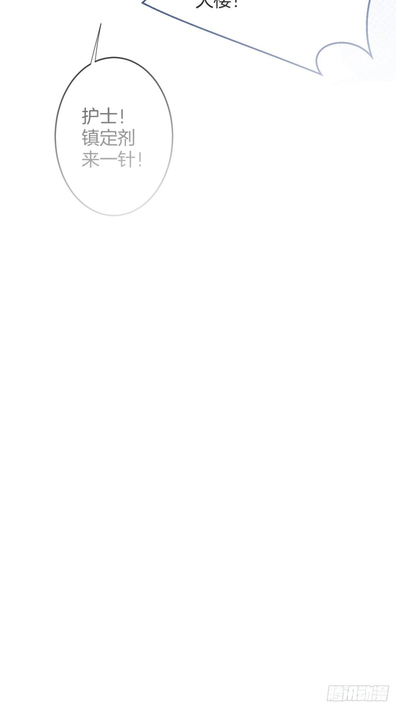 致命氧气韩漫全集-大妈我们不熟~无删减无遮挡章节图片 