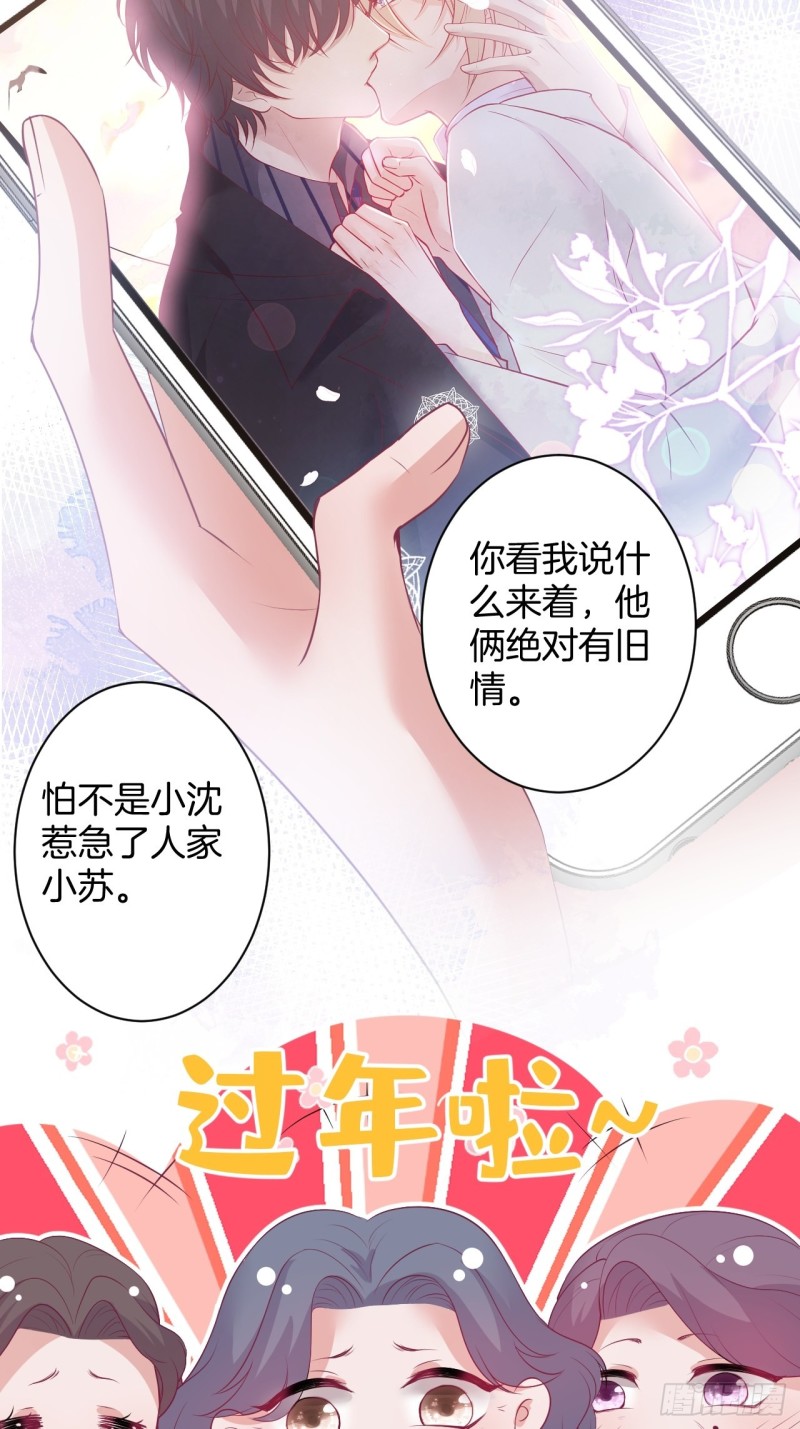 致命氧气韩漫全集-大妈我们不熟~无删减无遮挡章节图片 