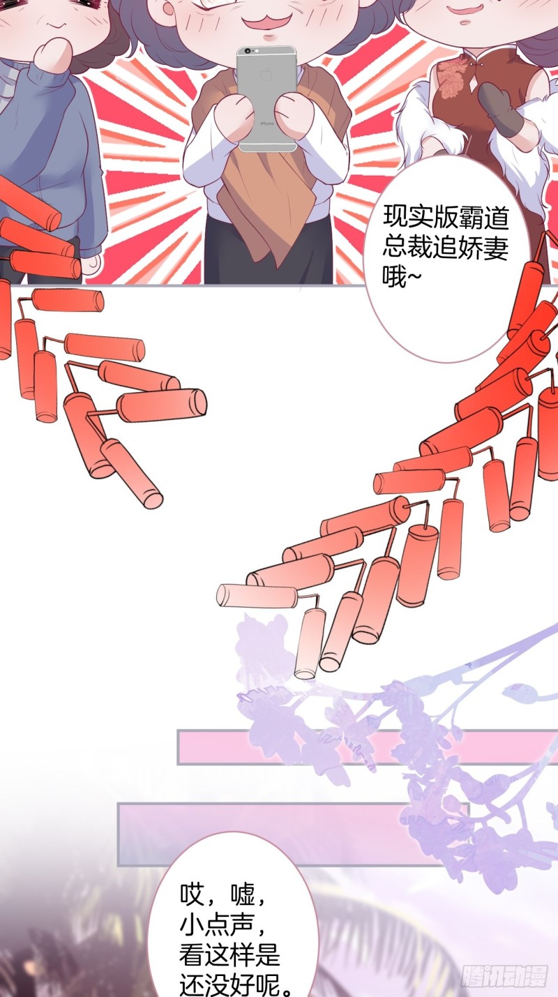 致命氧气韩漫全集-大妈我们不熟~无删减无遮挡章节图片 