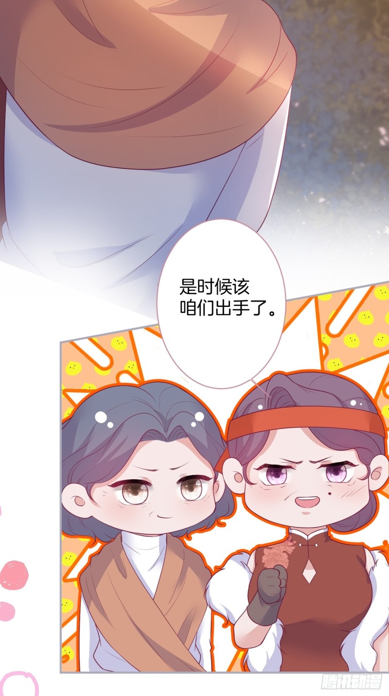致命氧气韩漫全集-大妈我们不熟~无删减无遮挡章节图片 