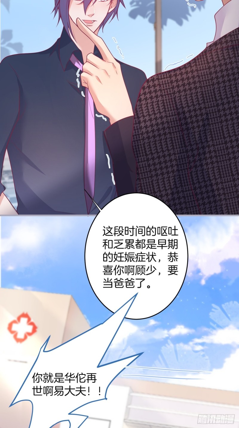 致命氧气韩漫全集-美人有了！无删减无遮挡章节图片 