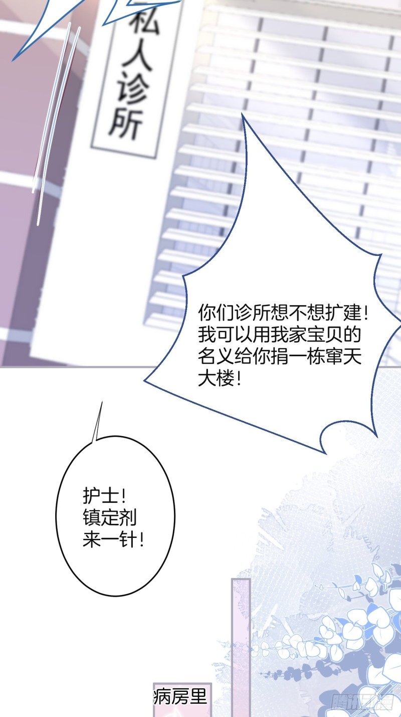 致命氧气韩漫全集-美人有了！无删减无遮挡章节图片 