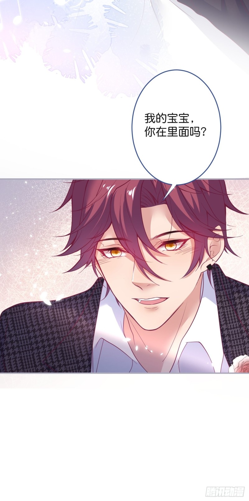 致命氧气韩漫全集-美人有了！无删减无遮挡章节图片 