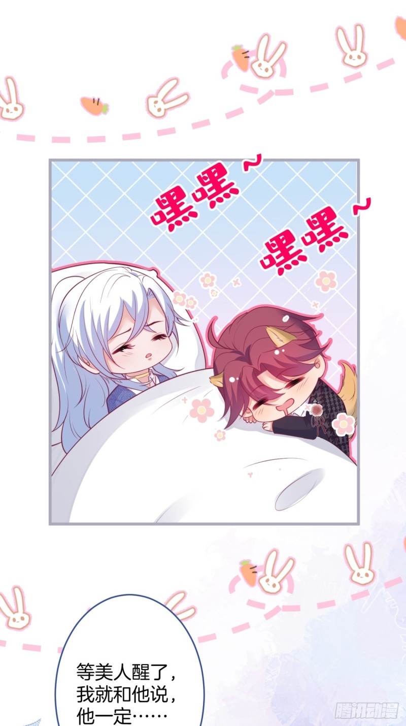 致命氧气韩漫全集-美人有了！无删减无遮挡章节图片 