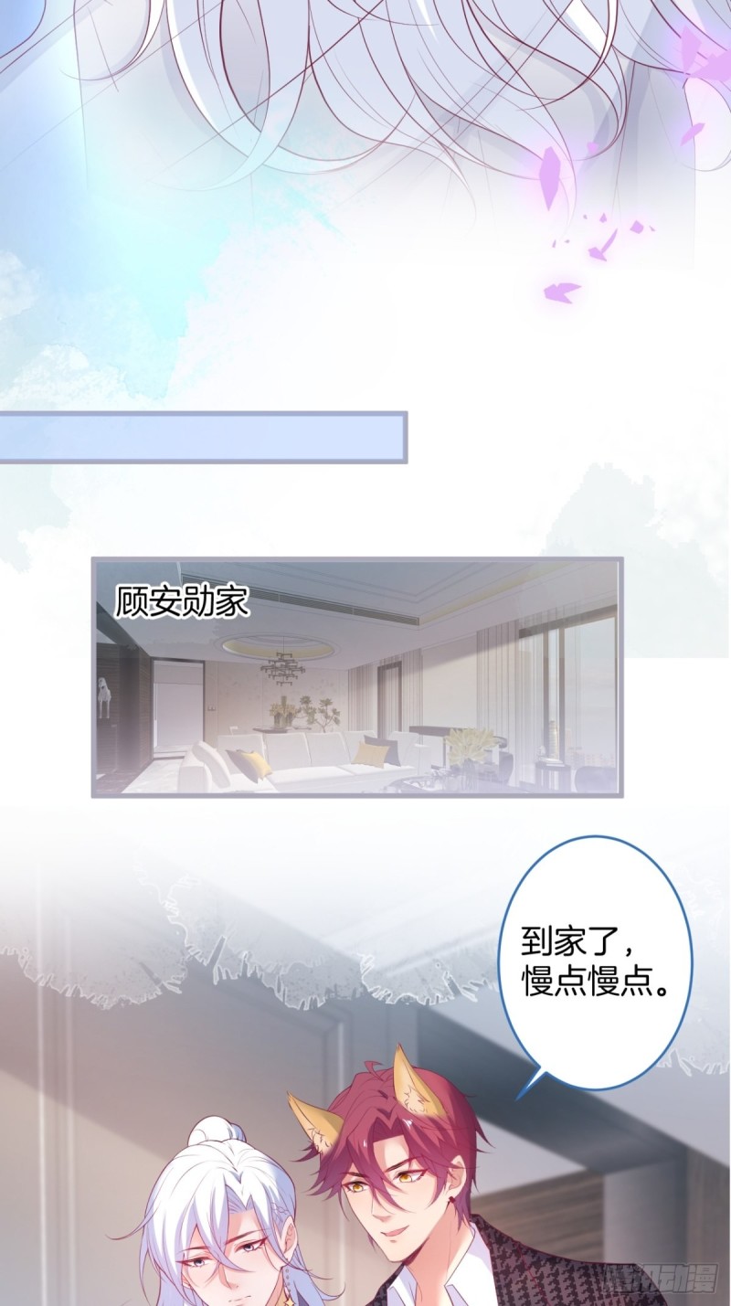 致命氧气韩漫全集-美人有了！无删减无遮挡章节图片 
