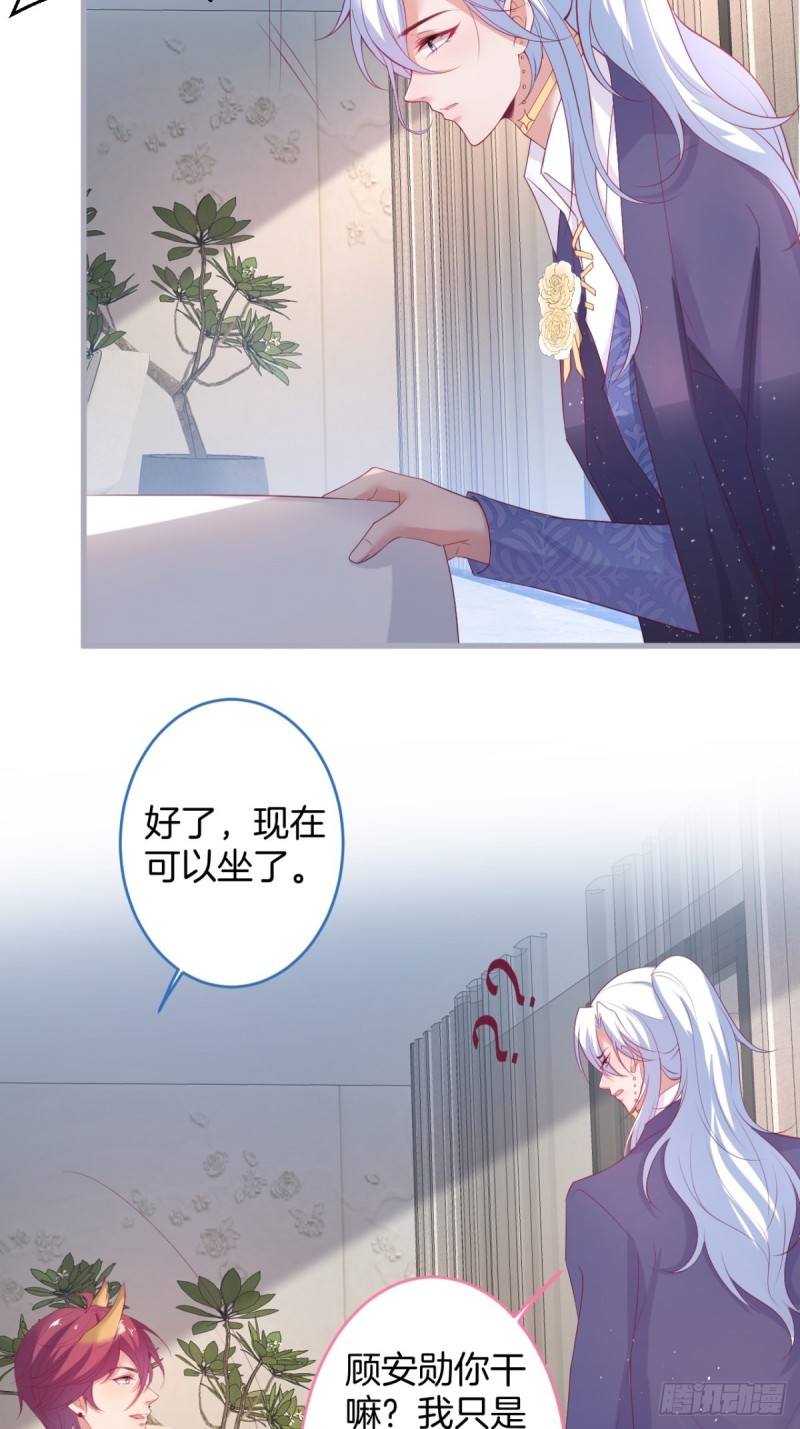 致命氧气韩漫全集-美人有了！无删减无遮挡章节图片 