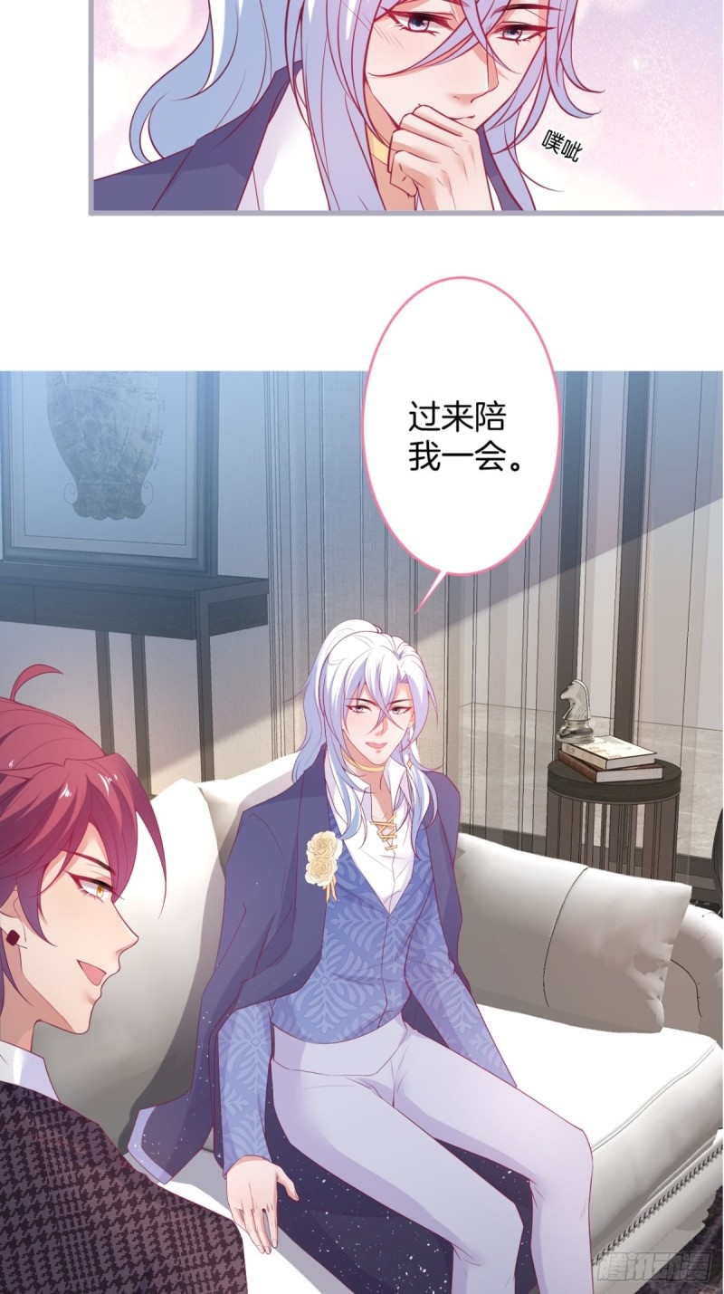 致命氧气韩漫全集-美人有了！无删减无遮挡章节图片 