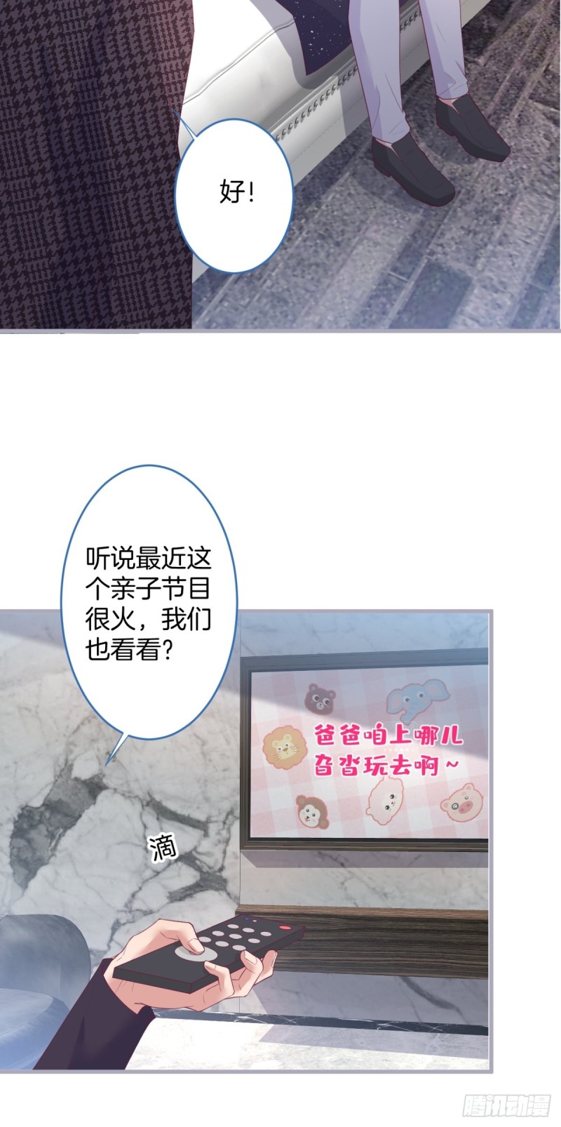 致命氧气韩漫全集-美人有了！无删减无遮挡章节图片 