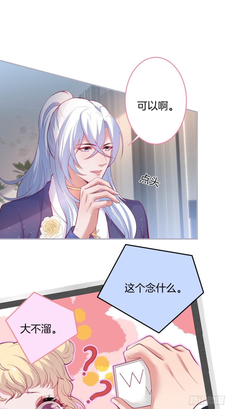 致命氧气韩漫全集-美人有了！无删减无遮挡章节图片 