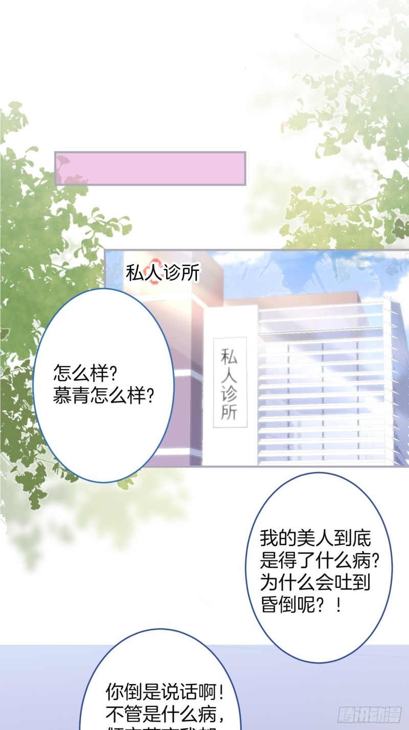 致命氧气韩漫全集-美人有了！无删减无遮挡章节图片 