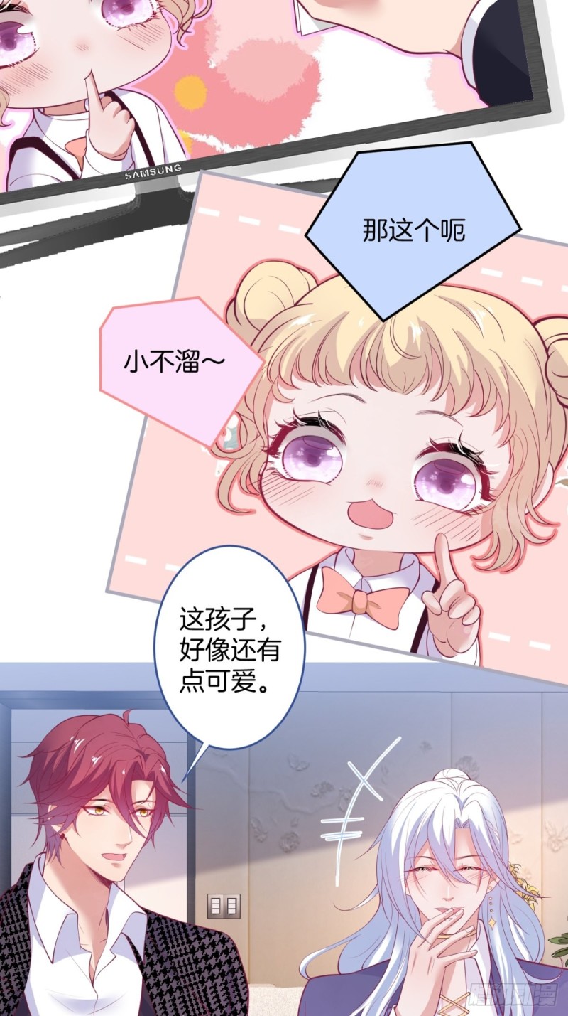 致命氧气韩漫全集-美人有了！无删减无遮挡章节图片 