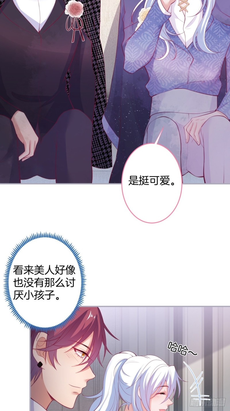 致命氧气韩漫全集-美人有了！无删减无遮挡章节图片 