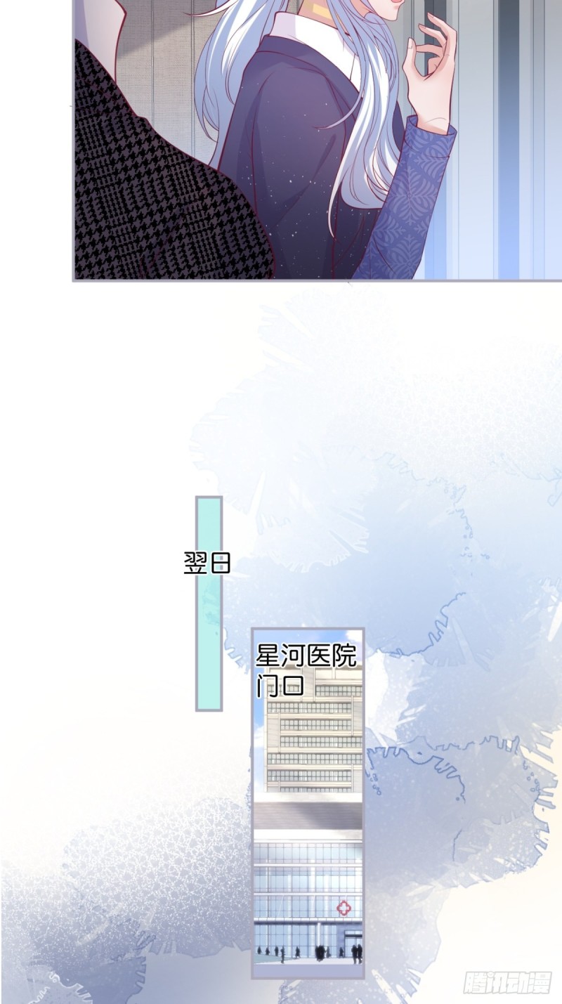 致命氧气韩漫全集-美人有了！无删减无遮挡章节图片 