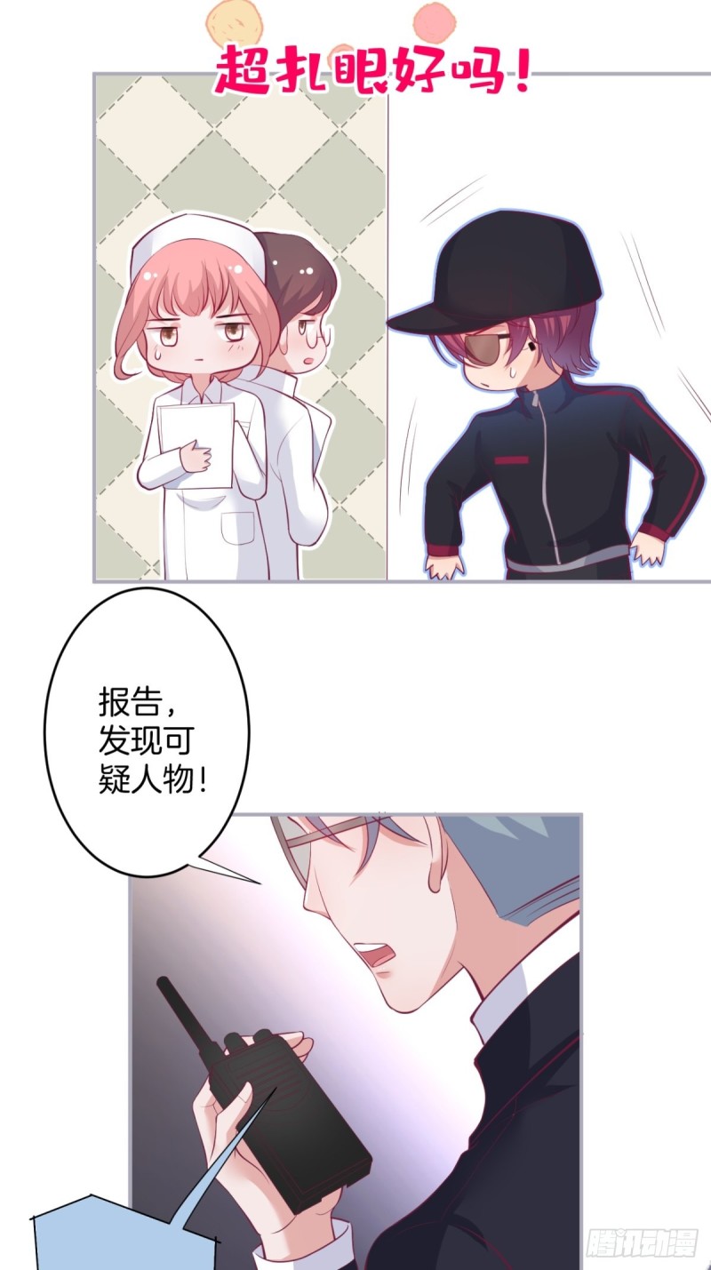 致命氧气韩漫全集-美人有了！无删减无遮挡章节图片 