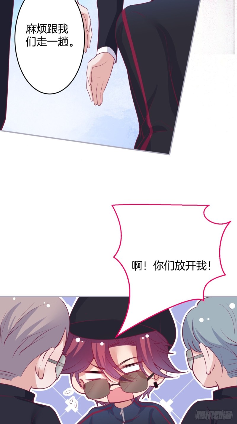 致命氧气韩漫全集-美人有了！无删减无遮挡章节图片 