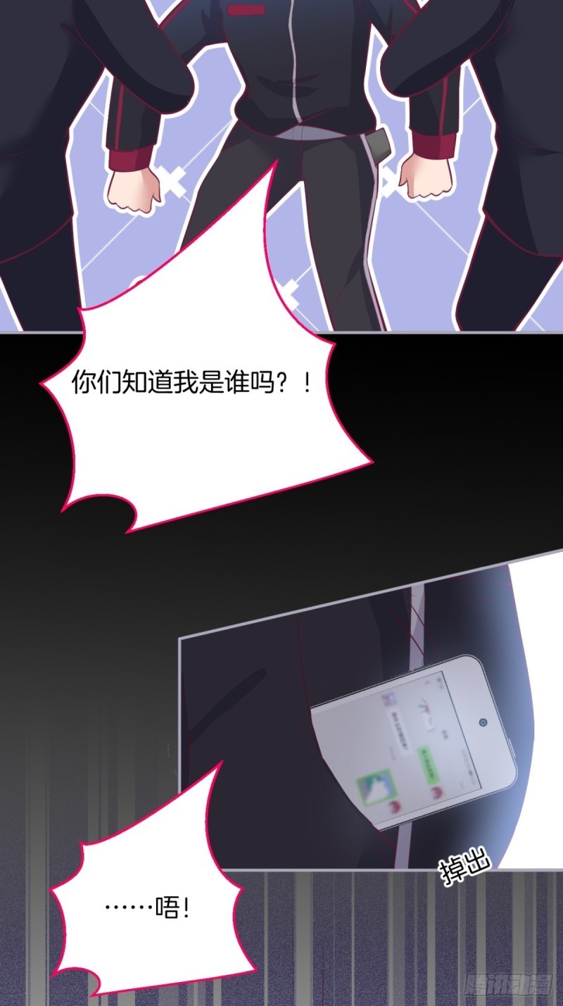 致命氧气韩漫全集-美人有了！无删减无遮挡章节图片 
