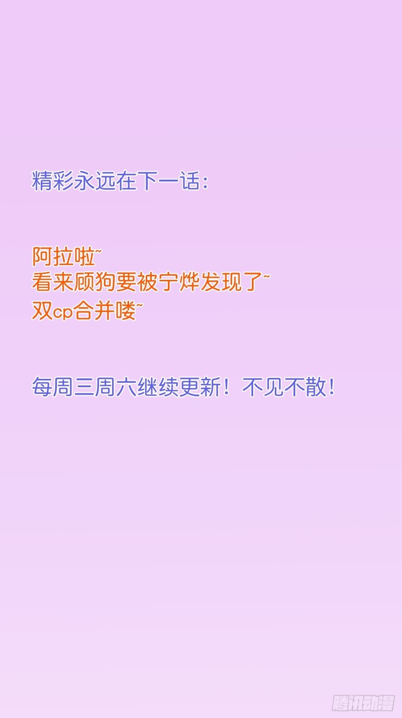 致命氧气韩漫全集-美人有了！无删减无遮挡章节图片 