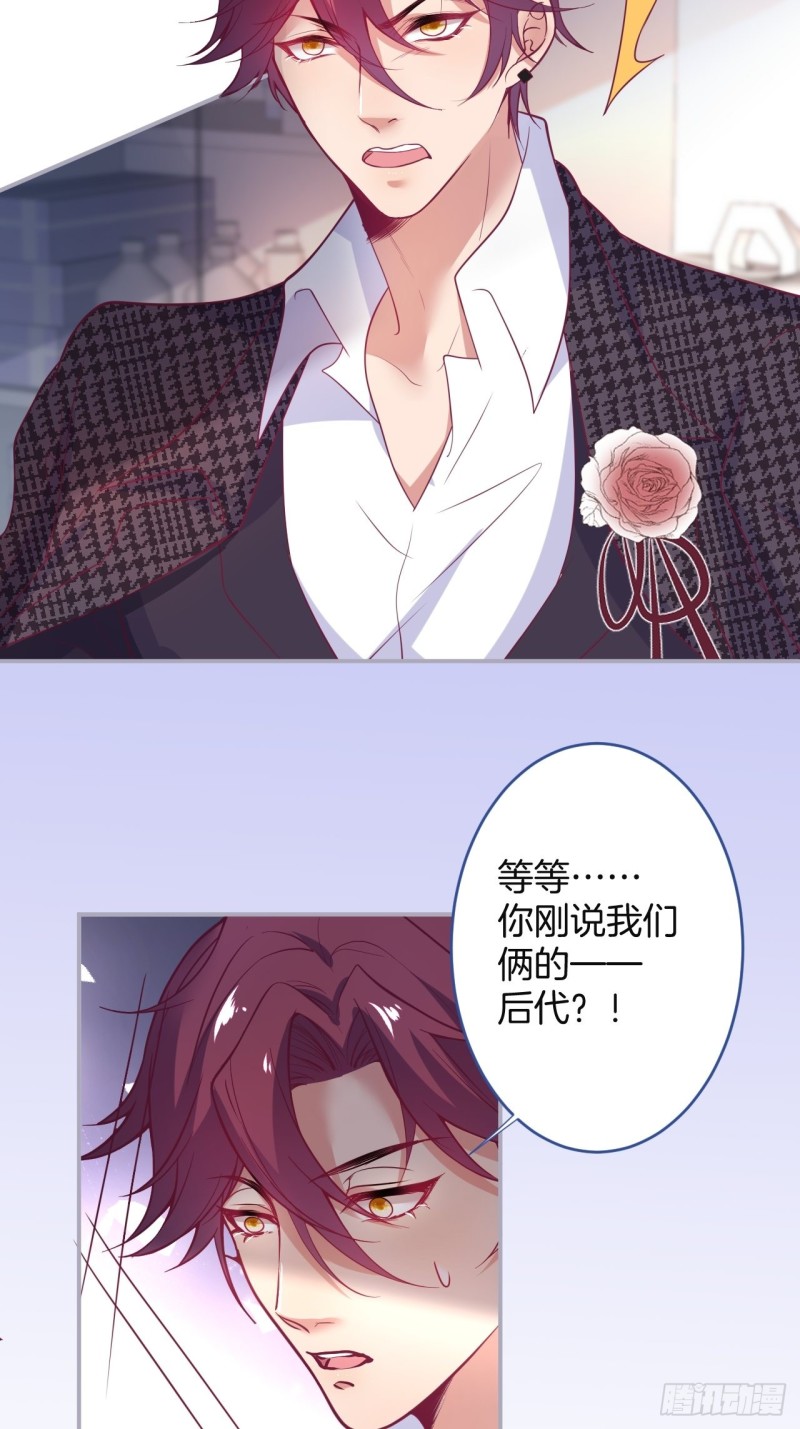 致命氧气韩漫全集-美人有了！无删减无遮挡章节图片 